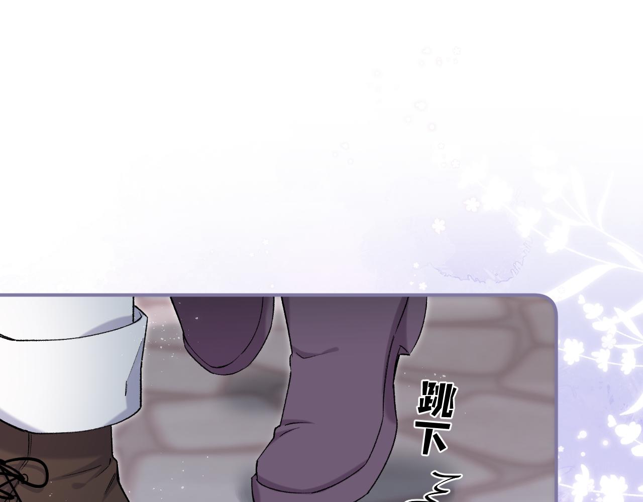 偷偷藏不住 - 第4季 27話 還挺有面子的(1/2) - 1