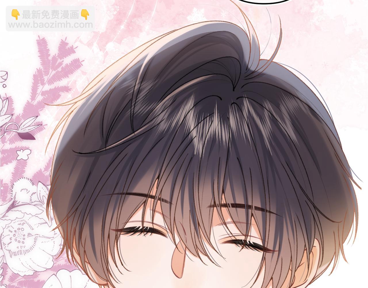 偷偷藏不住 - 第4季 27話 還挺有面子的(1/2) - 5