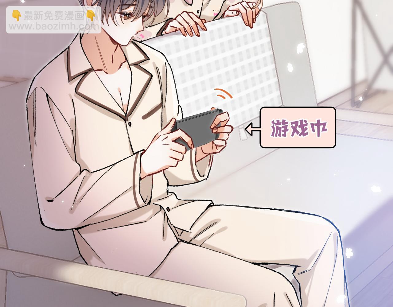 偷偷藏不住 - 第4季 27話 還挺有面子的(1/2) - 6