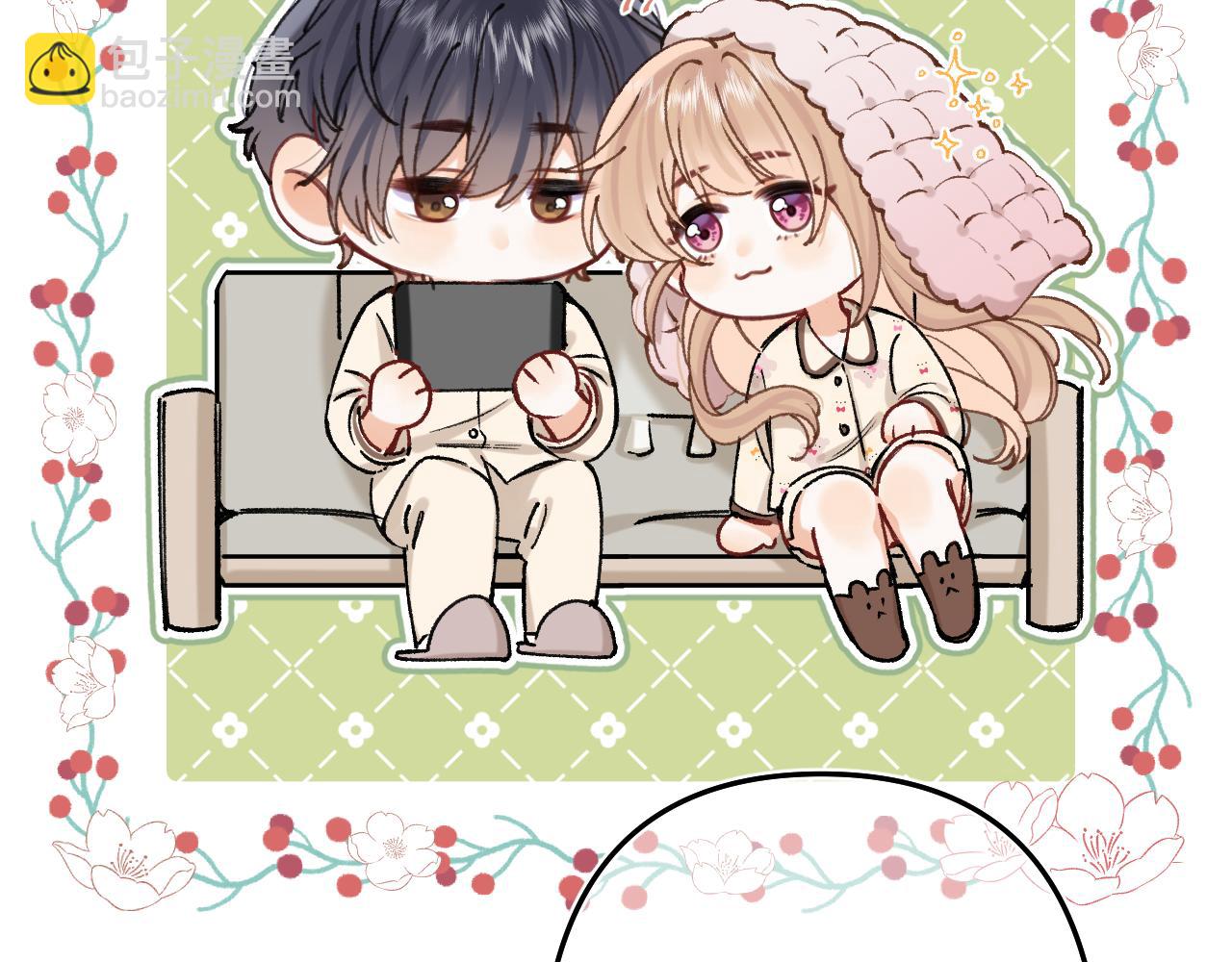 偷偷藏不住 - 第4季 27話 還挺有面子的(1/2) - 8