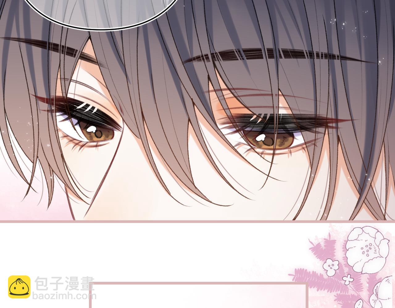 偷偷藏不住 - 第4季 27話 還挺有面子的(1/2) - 3