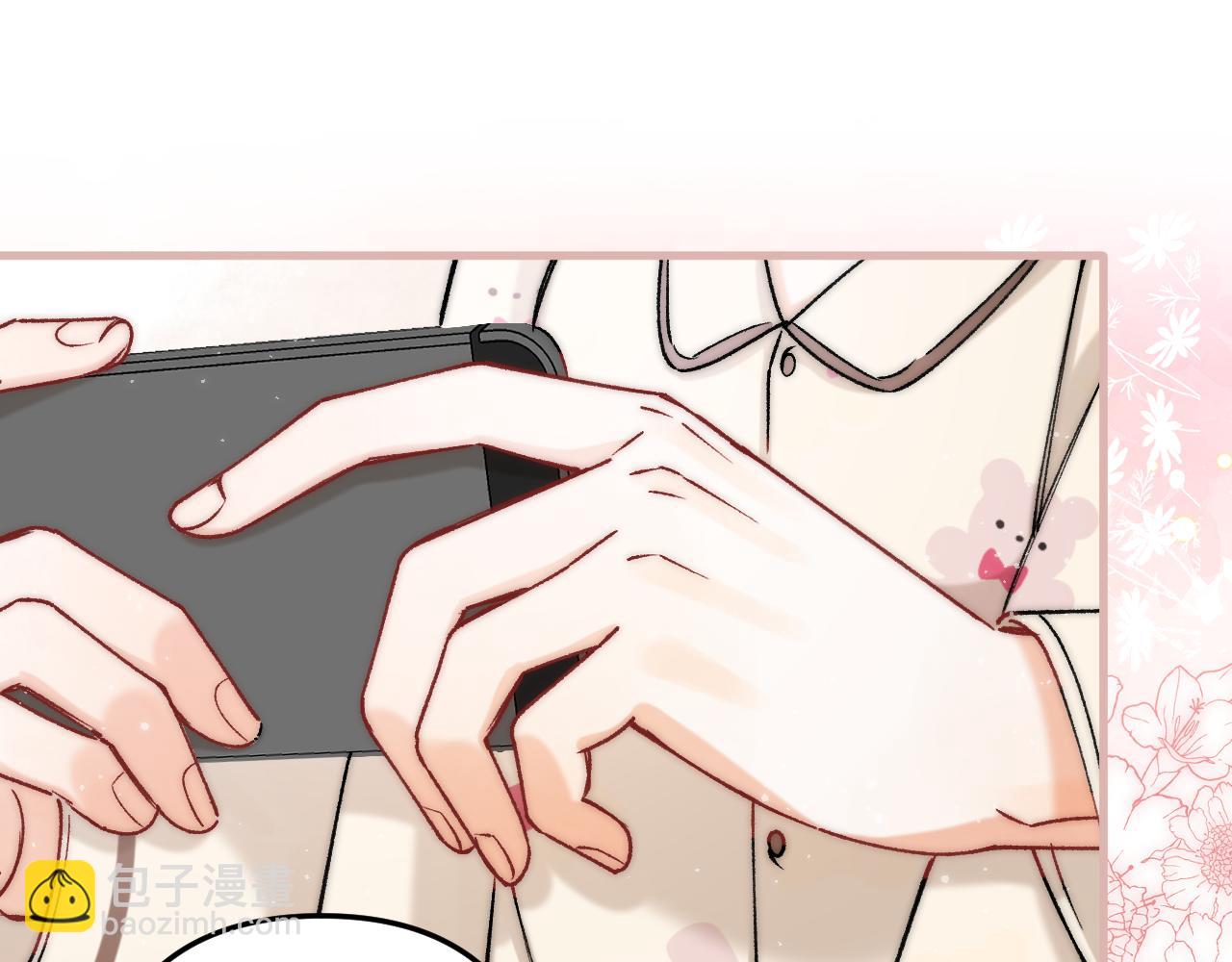 偷偷藏不住 - 第4季 27話 還挺有面子的(1/2) - 8
