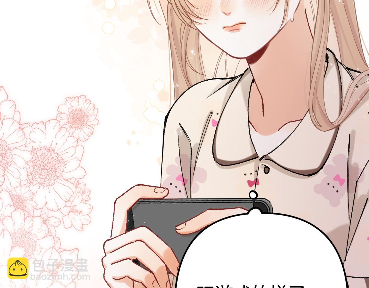 偷偷藏不住 - 第4季 27話 還挺有面子的(1/2) - 2