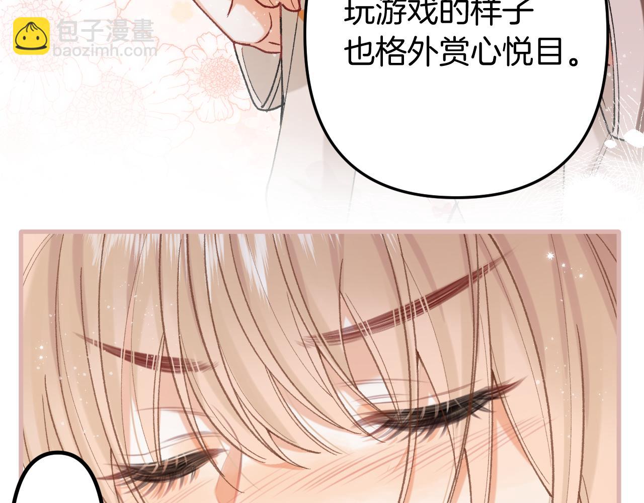 偷偷藏不住 - 第4季 27話 還挺有面子的(1/2) - 3