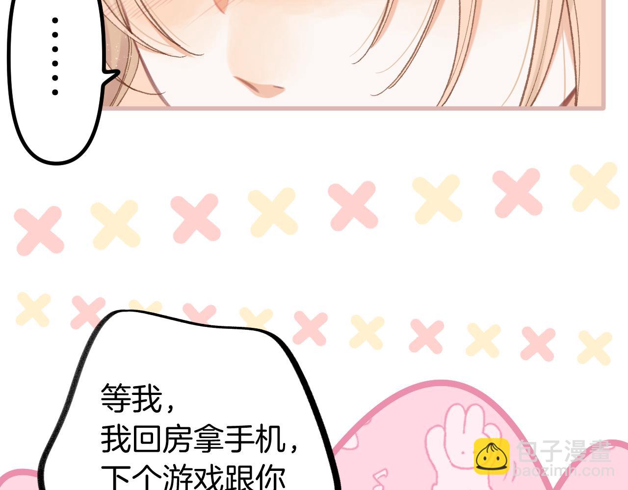 偷偷藏不住 - 第4季 27話 還挺有面子的(1/2) - 4