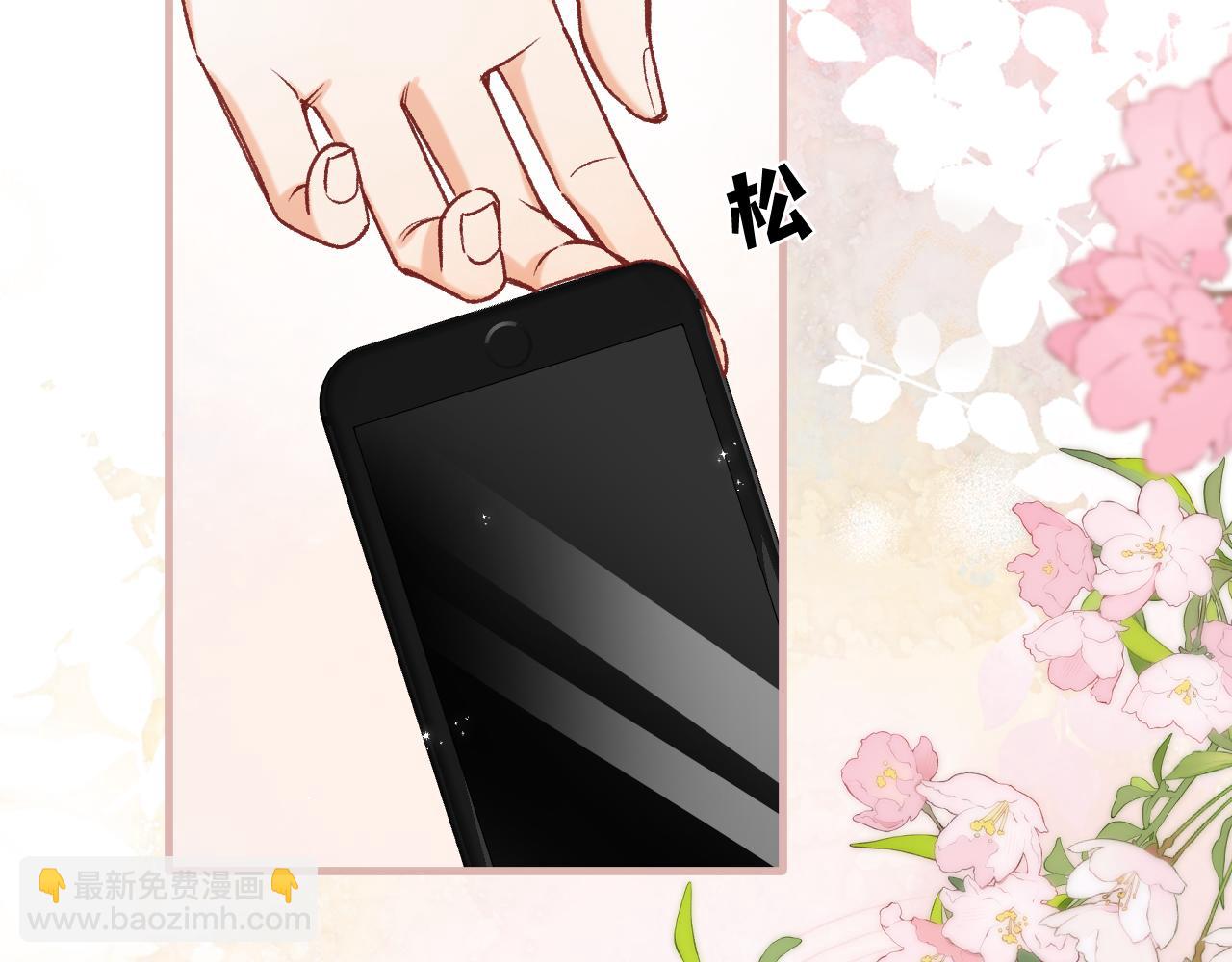 偷偷藏不住 - 第4季 27話 還挺有面子的(1/2) - 7