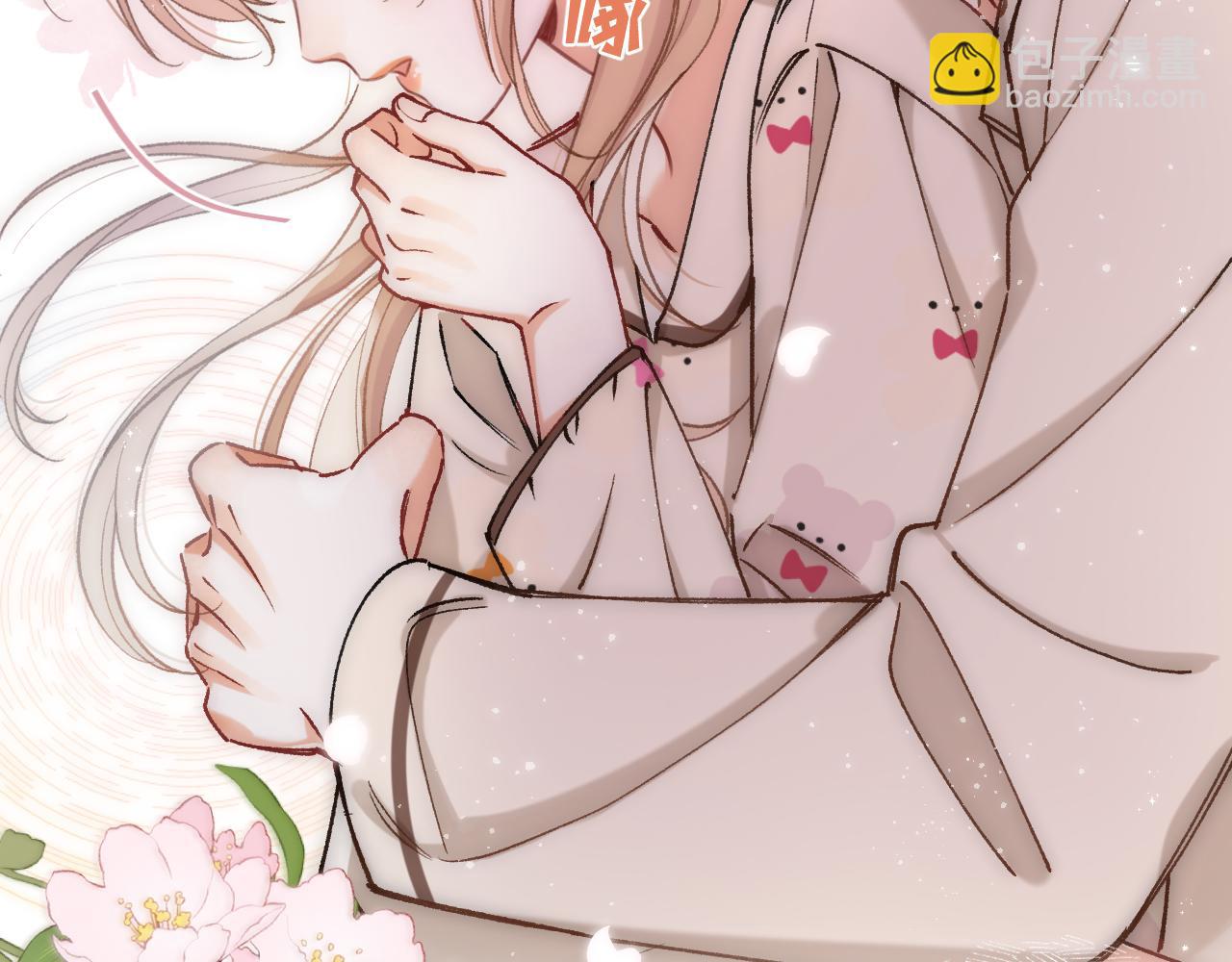 偷偷藏不住 - 第4季 27話 還挺有面子的(1/2) - 1