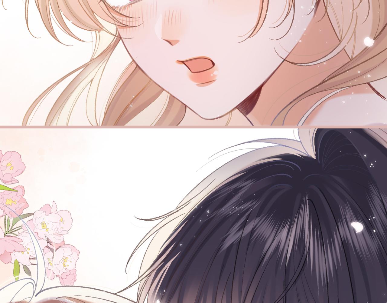 偷偷藏不住 - 第4季 27話 還挺有面子的(1/2) - 3