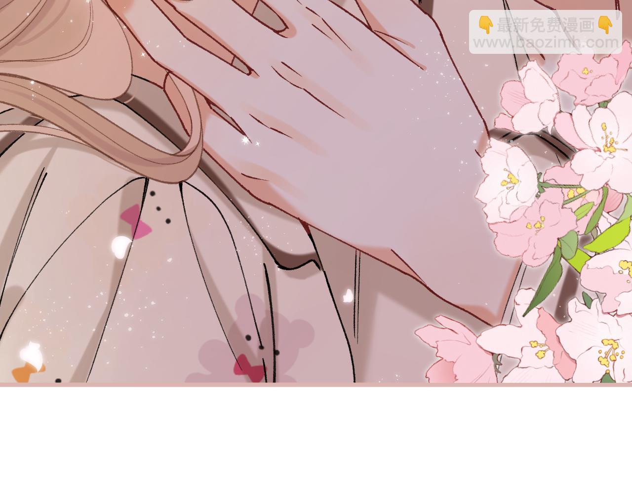 偷偷藏不住 - 第4季 27話 還挺有面子的(1/2) - 5