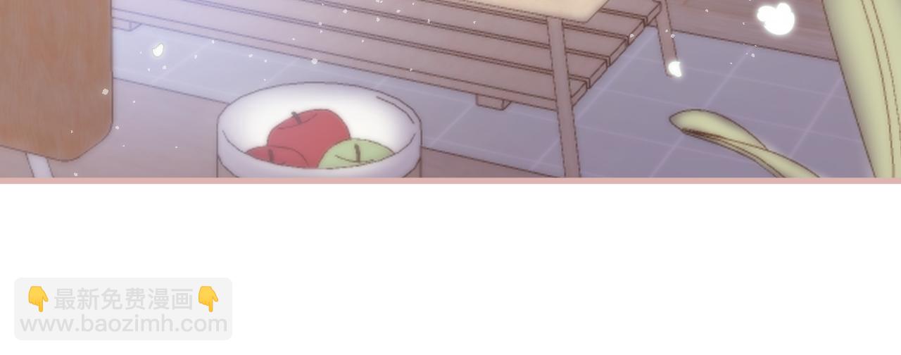 偷偷藏不住 - 第4季 27話 還挺有面子的(1/2) - 1
