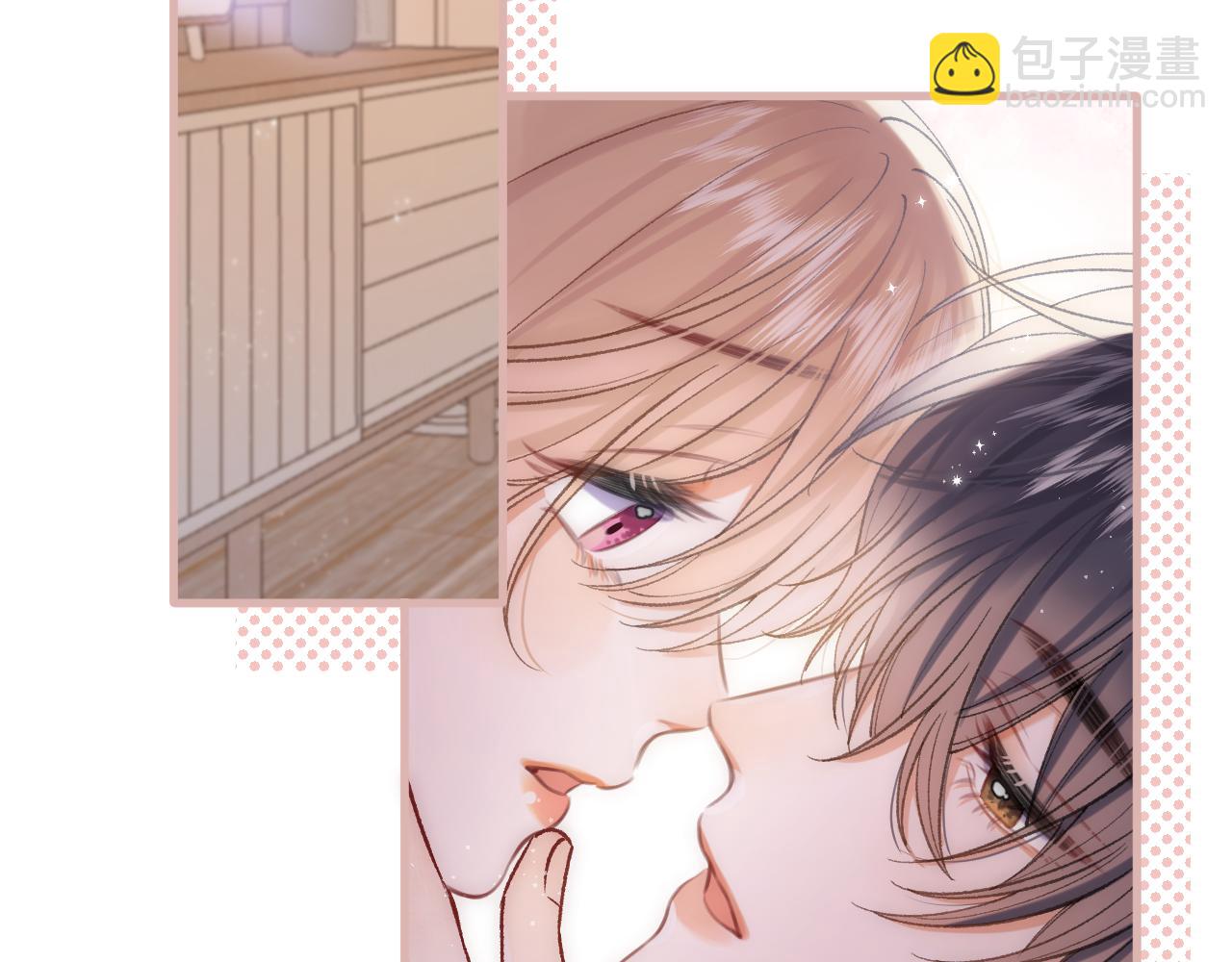 偷偷藏不住 - 第4季 27話 還挺有面子的(2/2) - 5