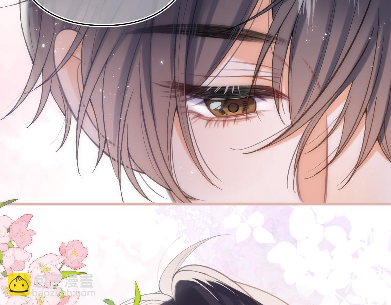 偷偷藏不住 - 第4季 27話 還挺有面子的(2/2) - 1