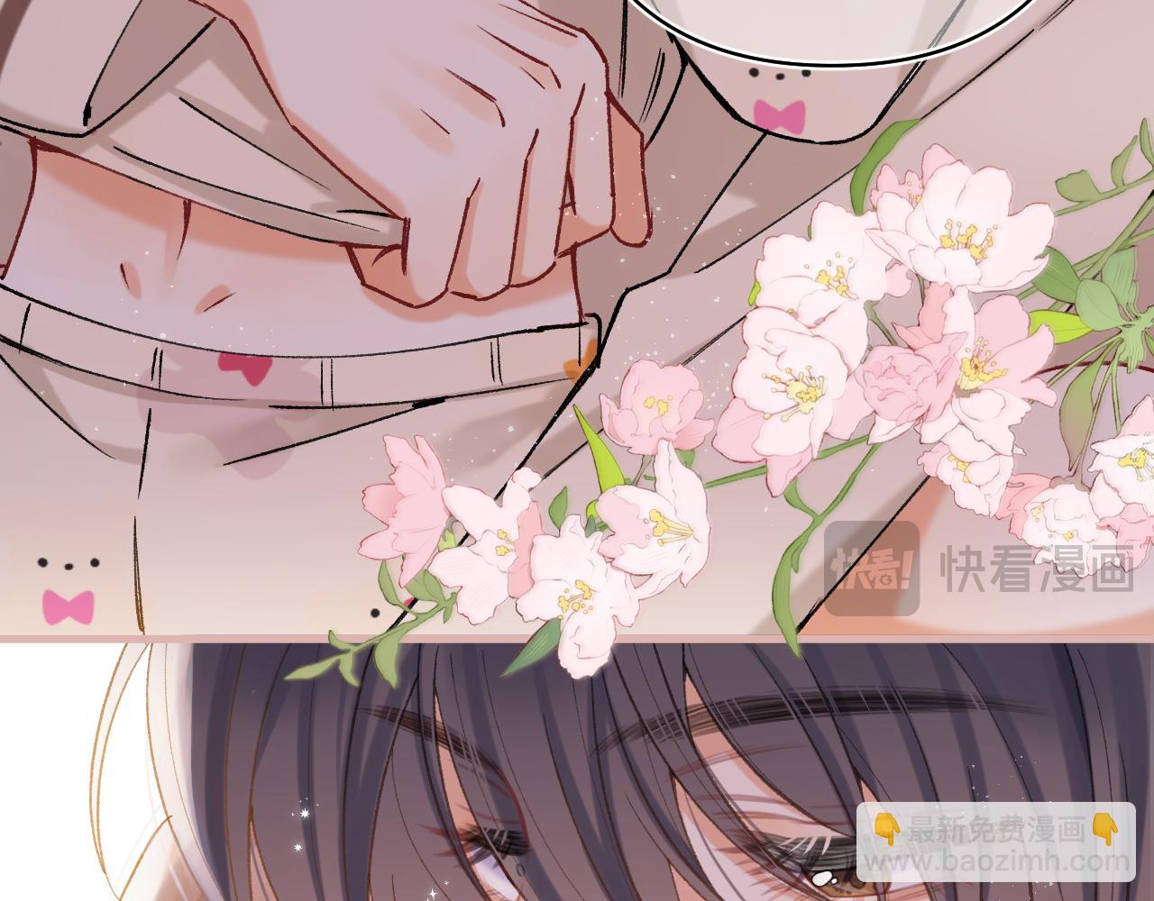 偷偷藏不住 - 第4季 27話 還挺有面子的(2/2) - 4