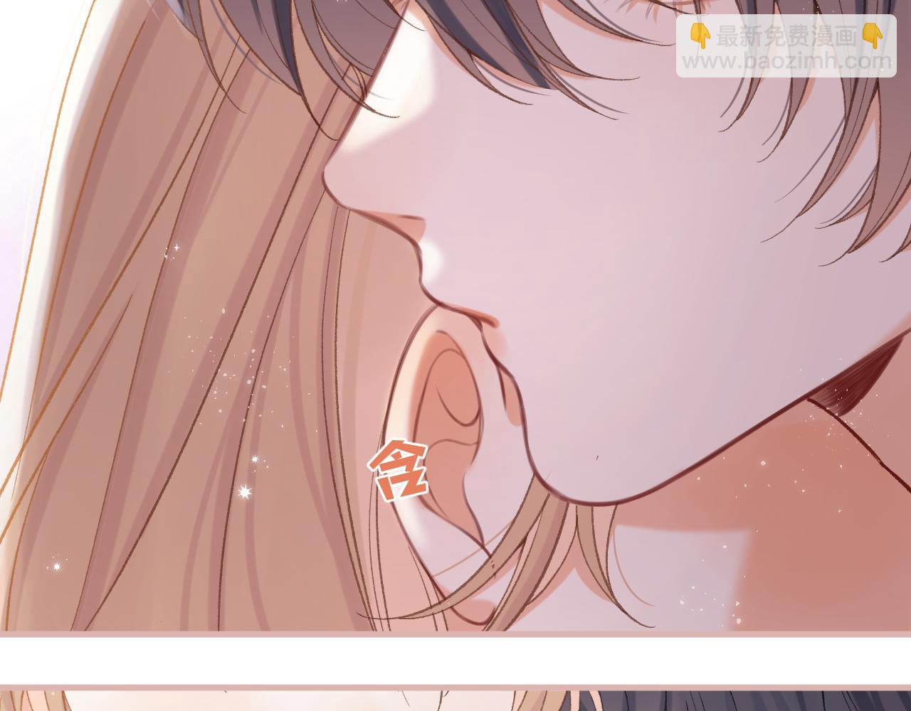 偷偷藏不住 - 第4季 27話 還挺有面子的(2/2) - 5