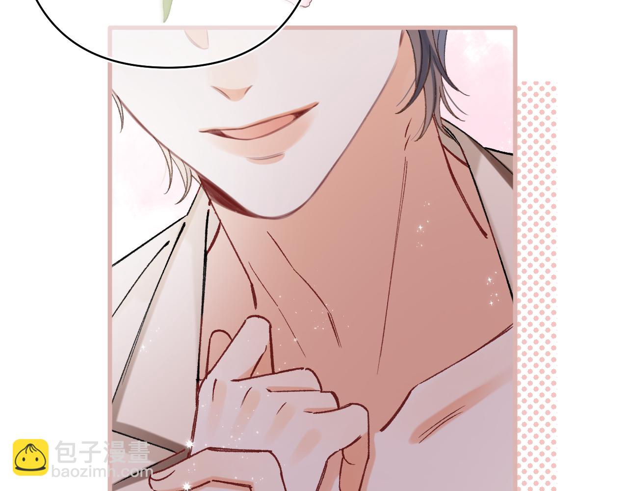 偷偷藏不住 - 第4季 27話 還挺有面子的(2/2) - 4