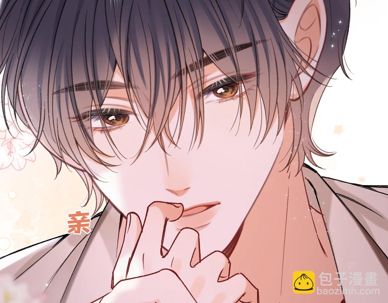 偷偷藏不住 - 第4季 27話 還挺有面子的(2/2) - 1