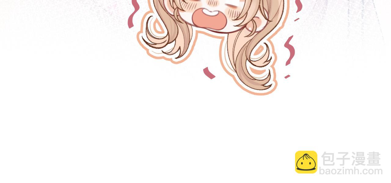 偷偷藏不住 - 第4季 27話 還挺有面子的(2/2) - 5