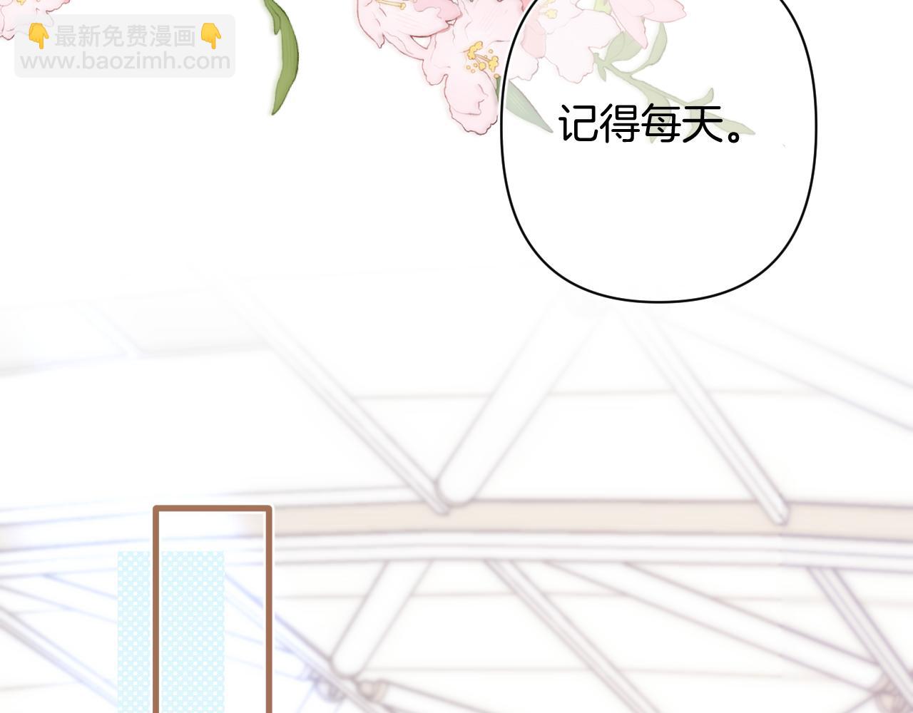 偷偷藏不住 - 第4季 29話 嫂子？(1/2) - 6