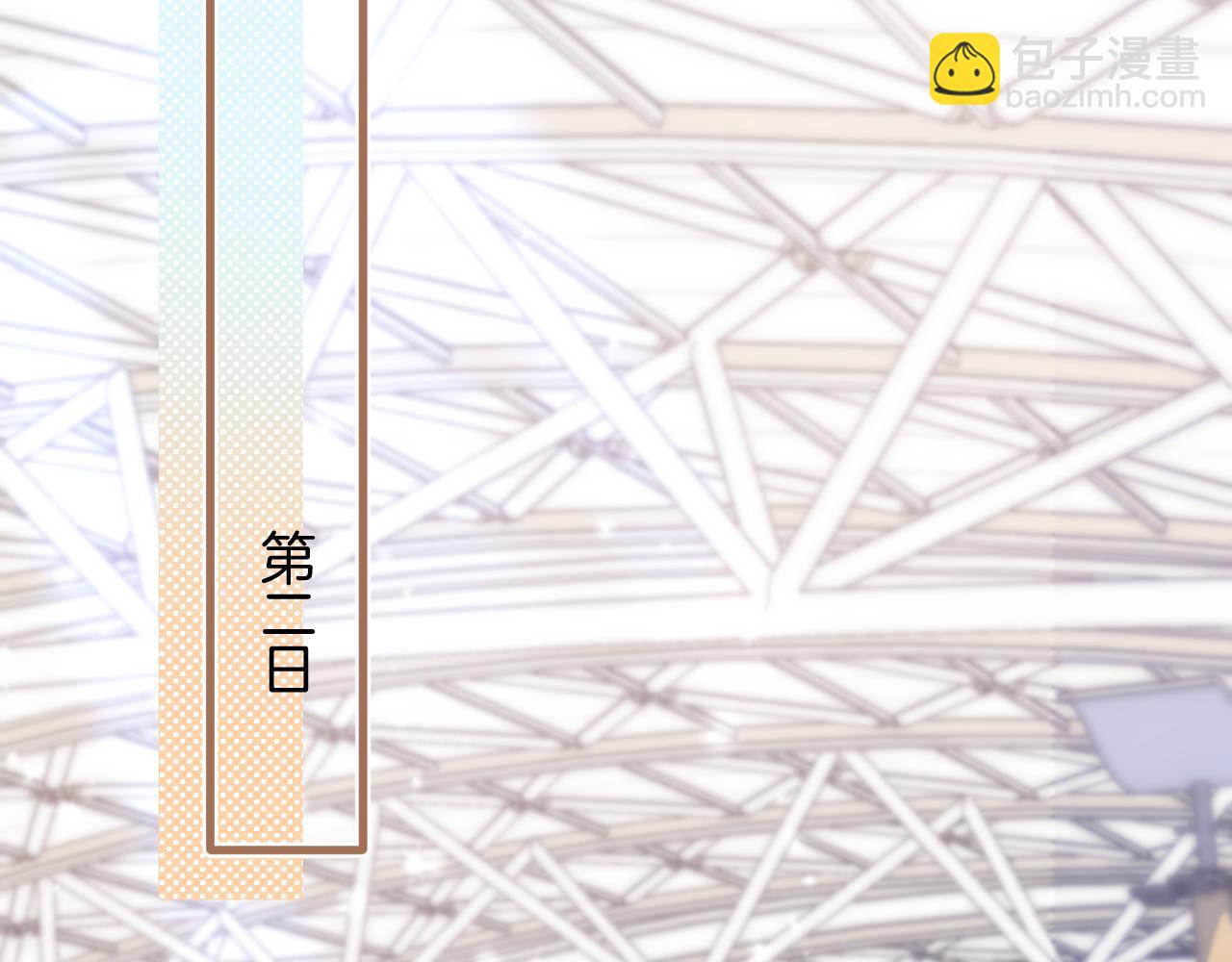 偷偷藏不住 - 第4季 29話 嫂子？(1/2) - 7