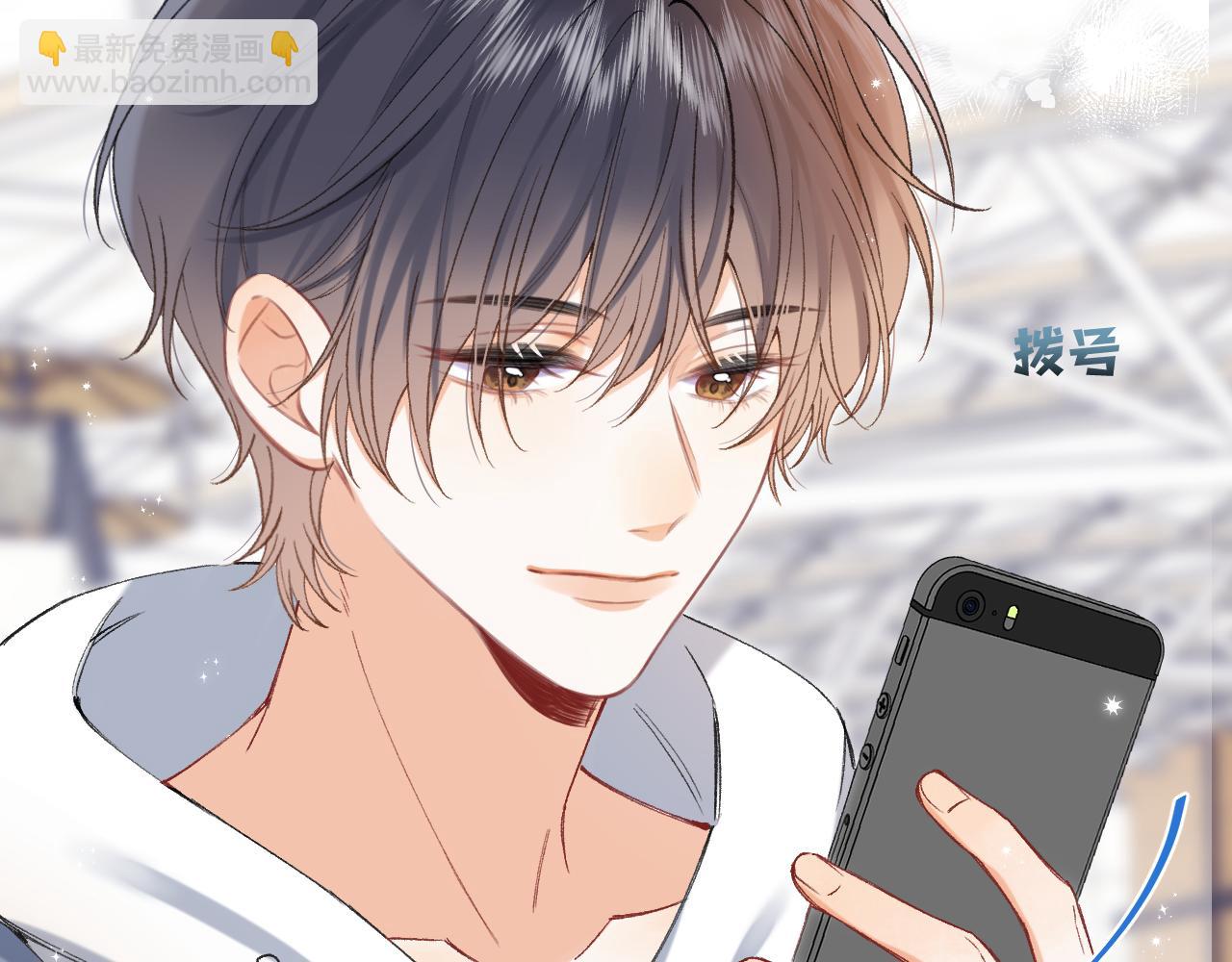 偷偷藏不住 - 第4季 29話 嫂子？(1/2) - 6