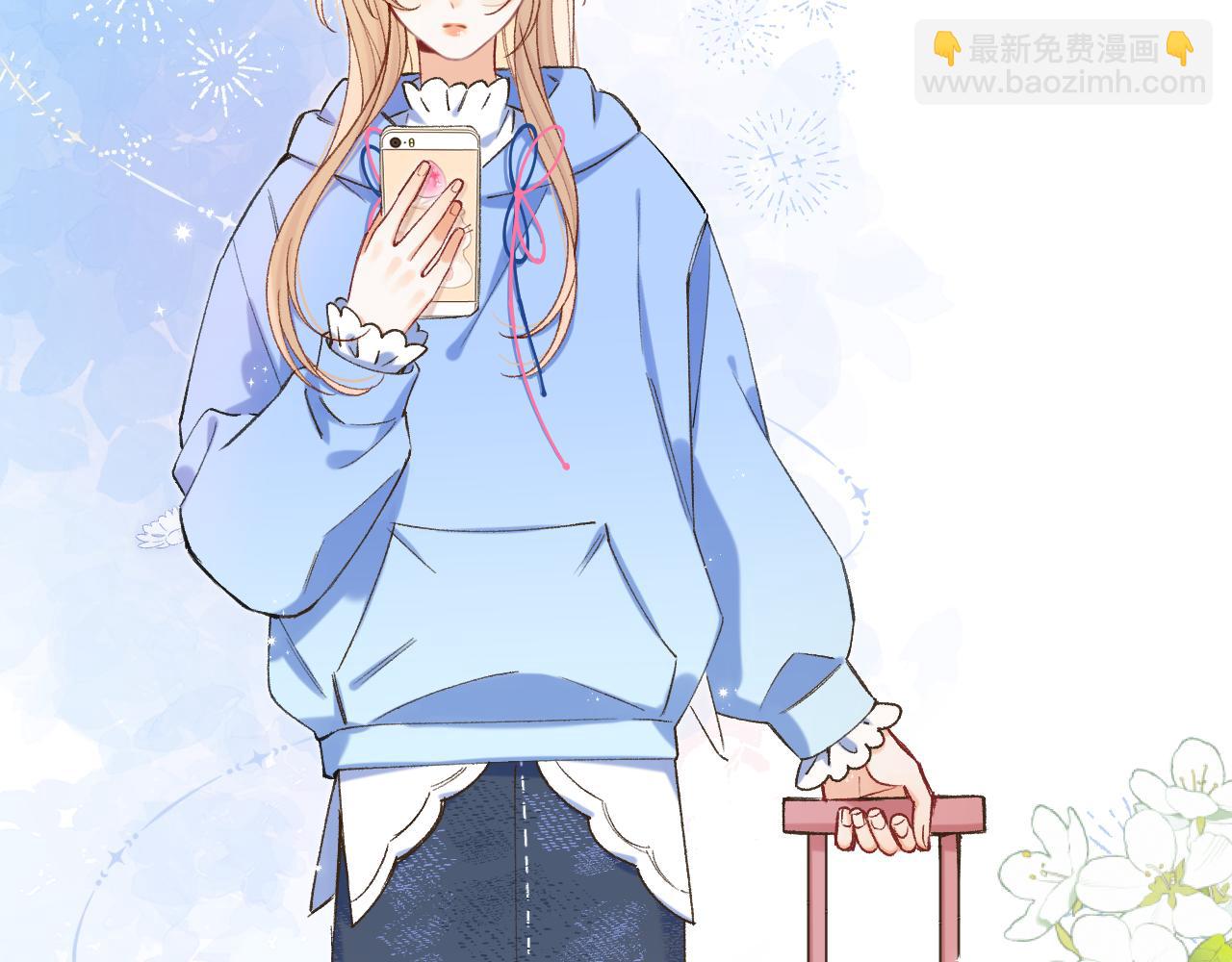 偷偷藏不住 - 第4季 29話 嫂子？(1/2) - 5
