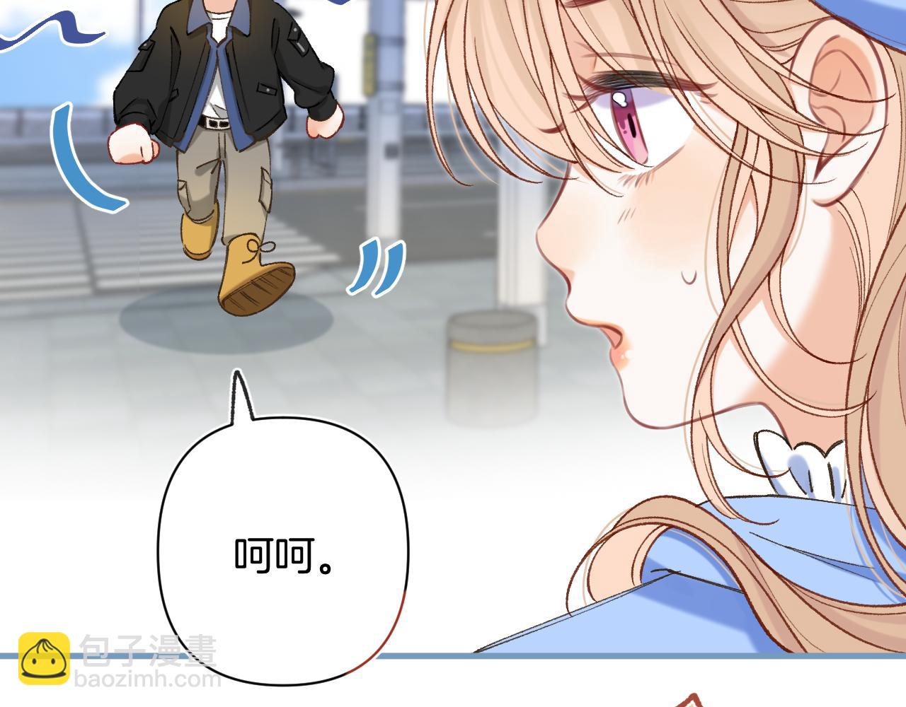偷偷藏不住 - 第4季 29話 嫂子？(1/2) - 8