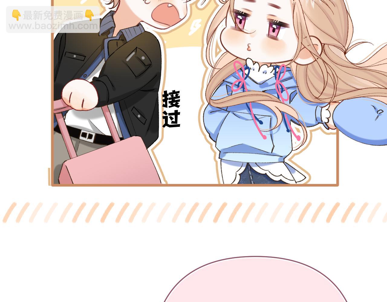 偷偷藏不住 - 第4季 29話 嫂子？(1/2) - 2