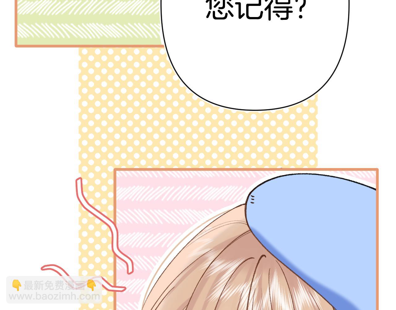 偷偷藏不住 - 第4季 29話 嫂子？(2/2) - 6