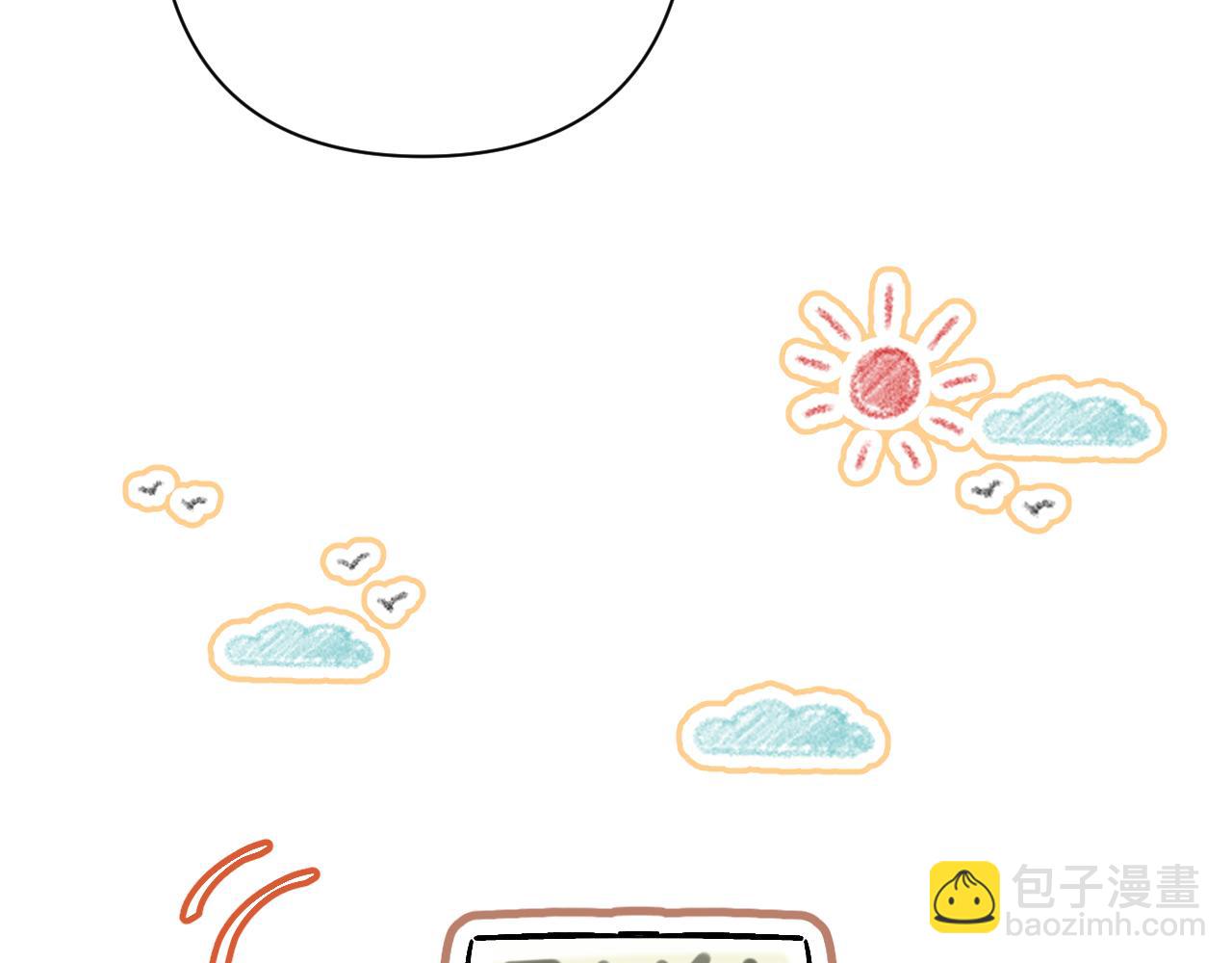 偷偷藏不住 - 第4季 29話 嫂子？(2/2) - 2