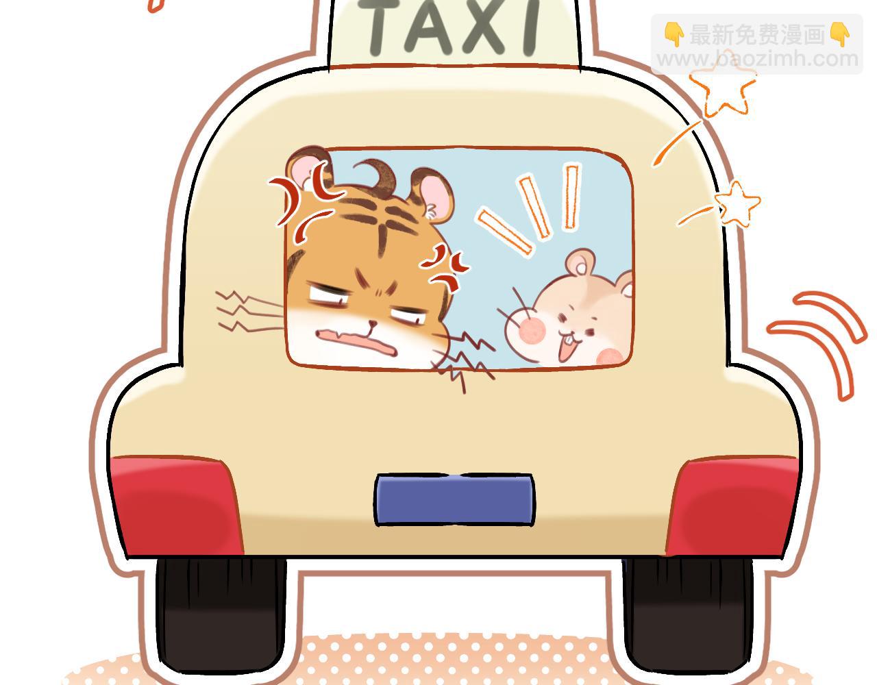 偷偷藏不住 - 第4季 29話 嫂子？(2/2) - 3