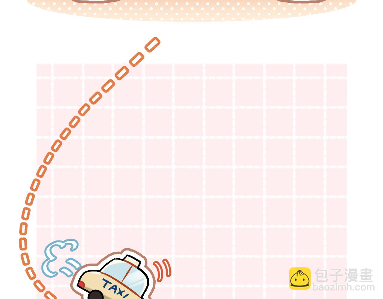 偷偷藏不住 - 第4季 29話 嫂子？(2/2) - 4