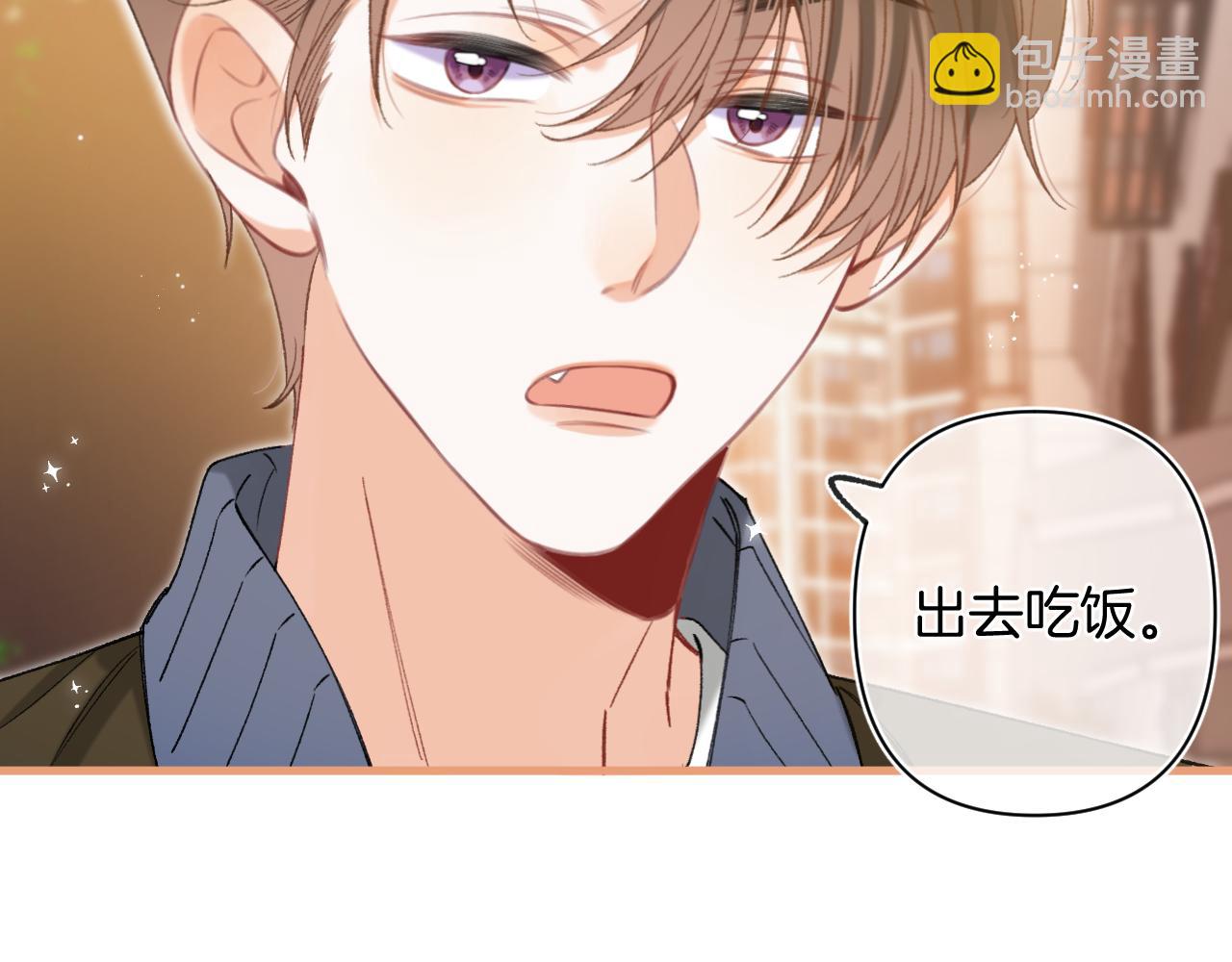 偷偷藏不住 - 第4季 29話 嫂子？(2/2) - 3