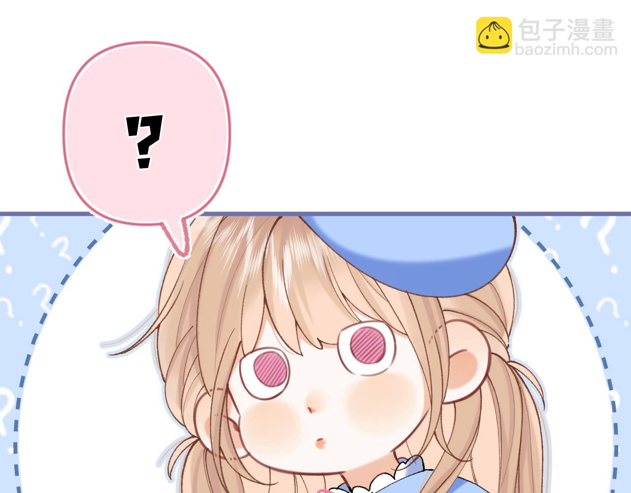 偷偷藏不住 - 第4季 29話 嫂子？(2/2) - 4