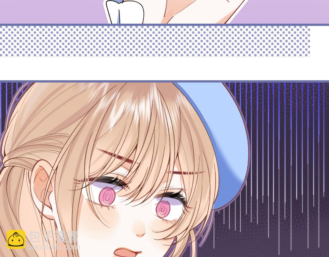 偷偷藏不住 - 第4季 29話 嫂子？(2/2) - 2