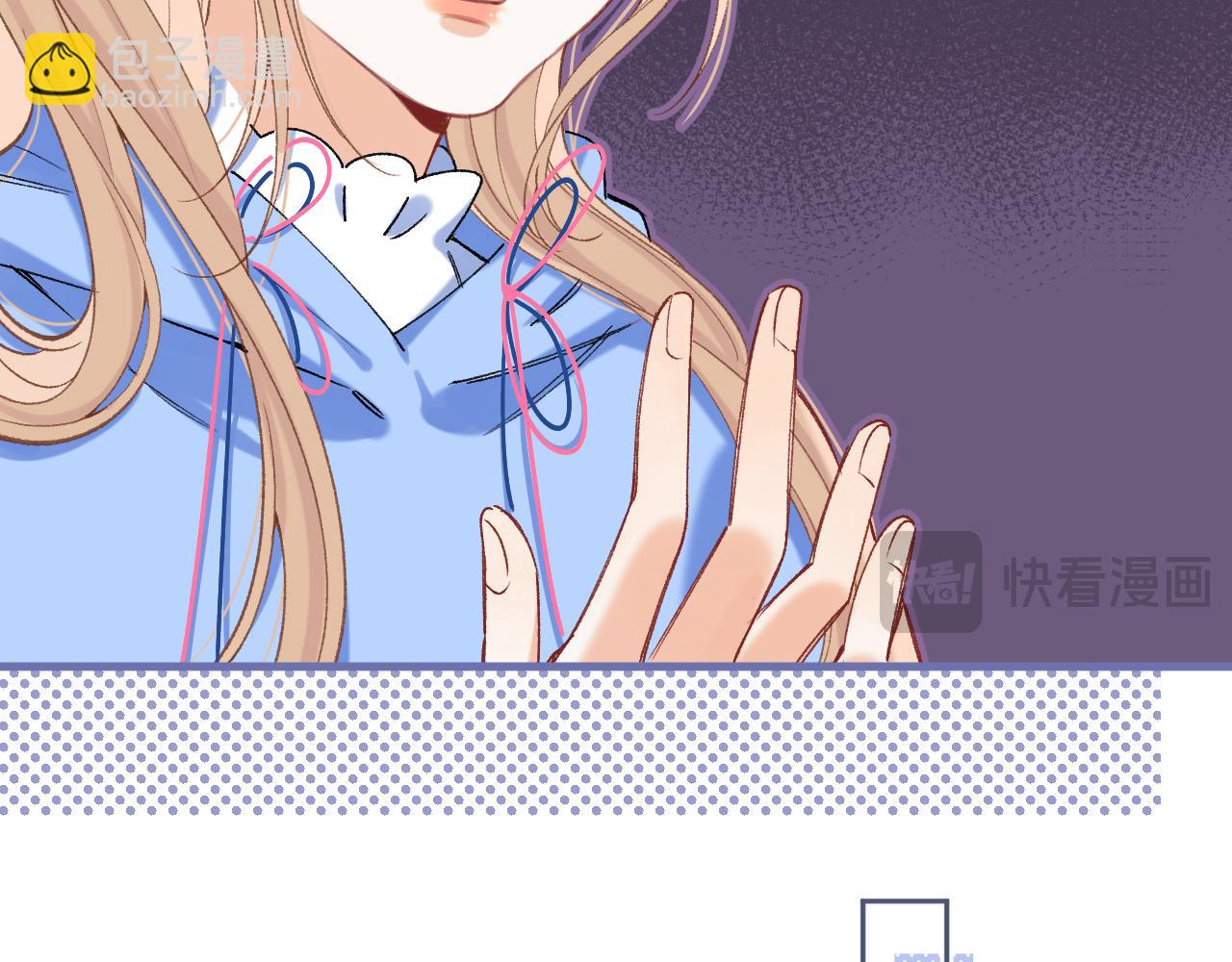 偷偷藏不住 - 第4季 29話 嫂子？(2/2) - 3