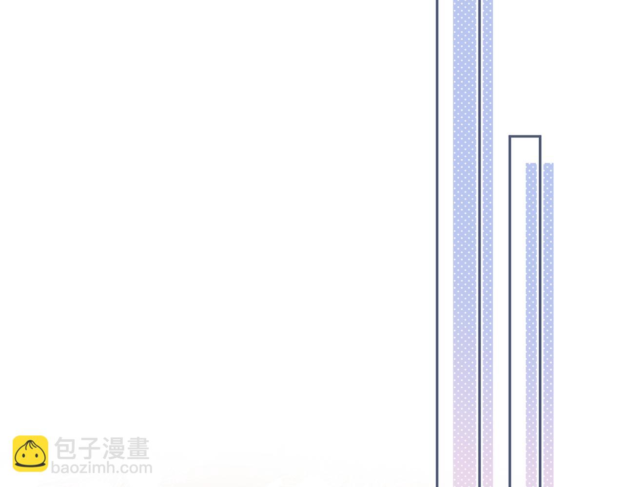 偷偷藏不住 - 第4季 29話 嫂子？(2/2) - 4
