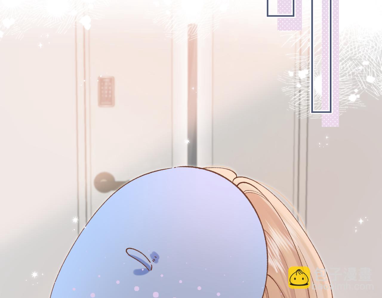 偷偷藏不住 - 第4季 29話 嫂子？(2/2) - 5