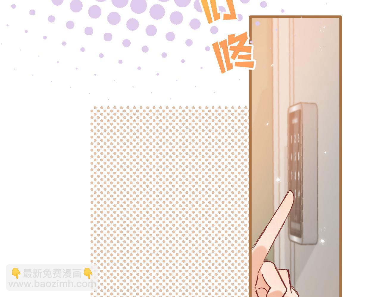 偷偷藏不住 - 第4季 29話 嫂子？(2/2) - 1