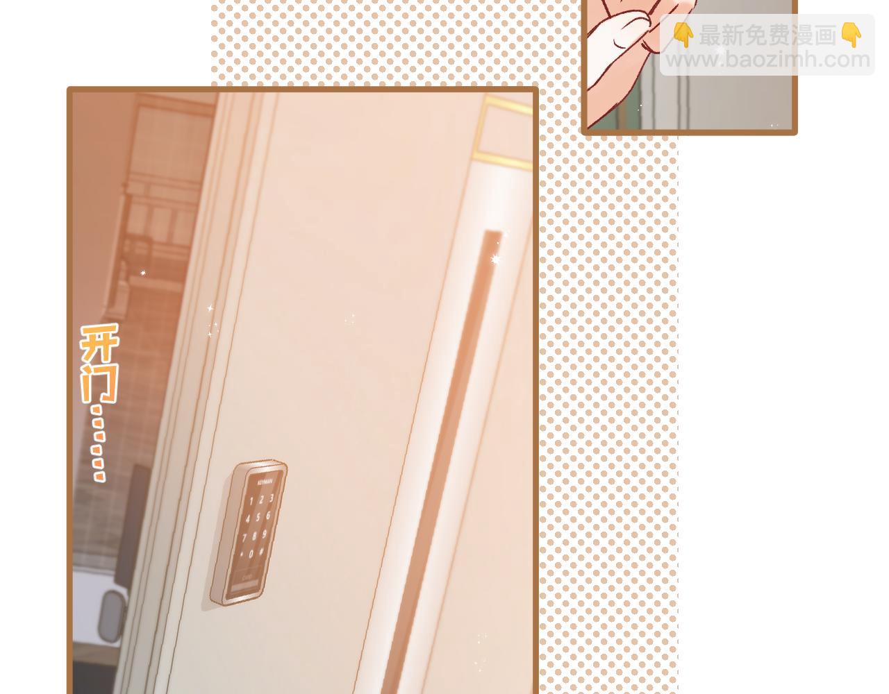 偷偷藏不住 - 第4季 29話 嫂子？(2/2) - 2