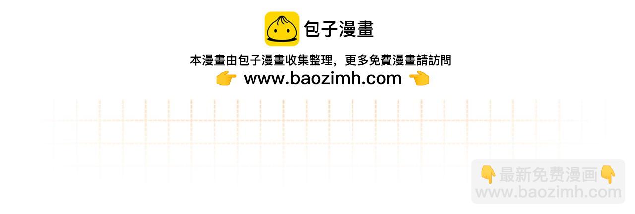 偷偷藏不住 - 第4季 29話 嫂子？(2/2) - 4