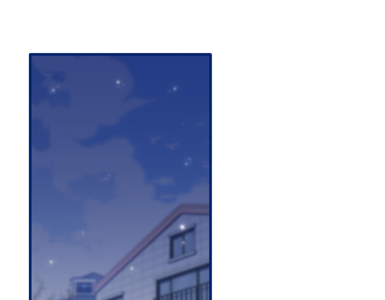 偷偷藏不住 - 第4季 32話 對他公平些(1/2) - 1