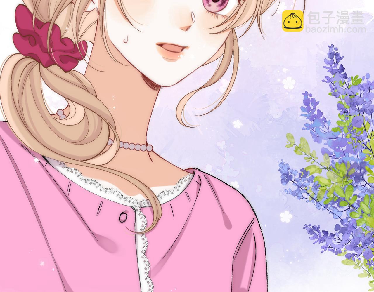 偷偷藏不住 - 第4季 32話 對他公平些(1/2) - 3