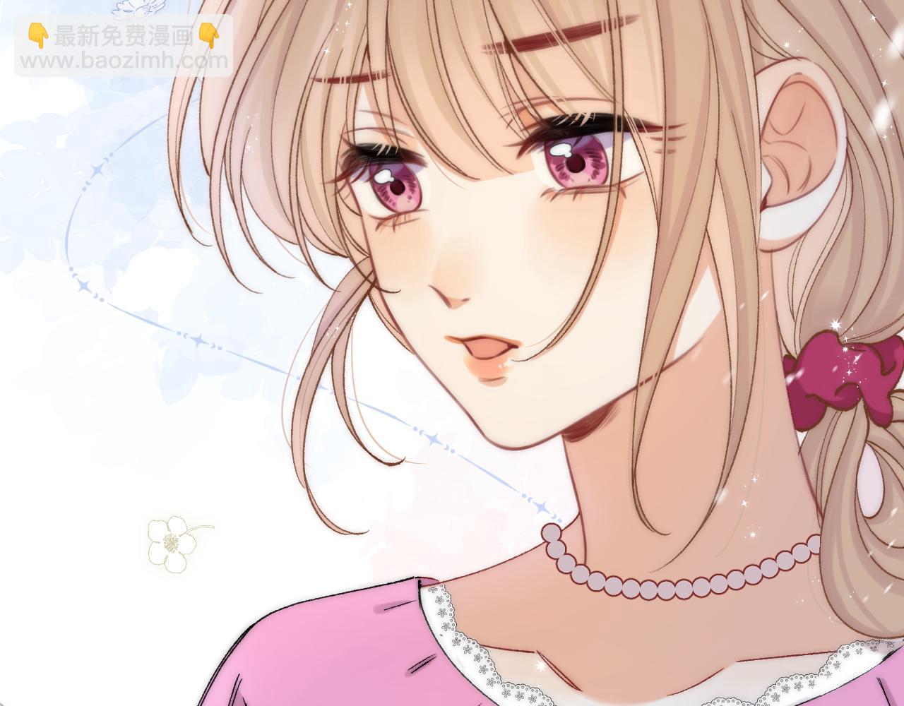 偷偷藏不住 - 第4季 32話 對他公平些(1/2) - 4