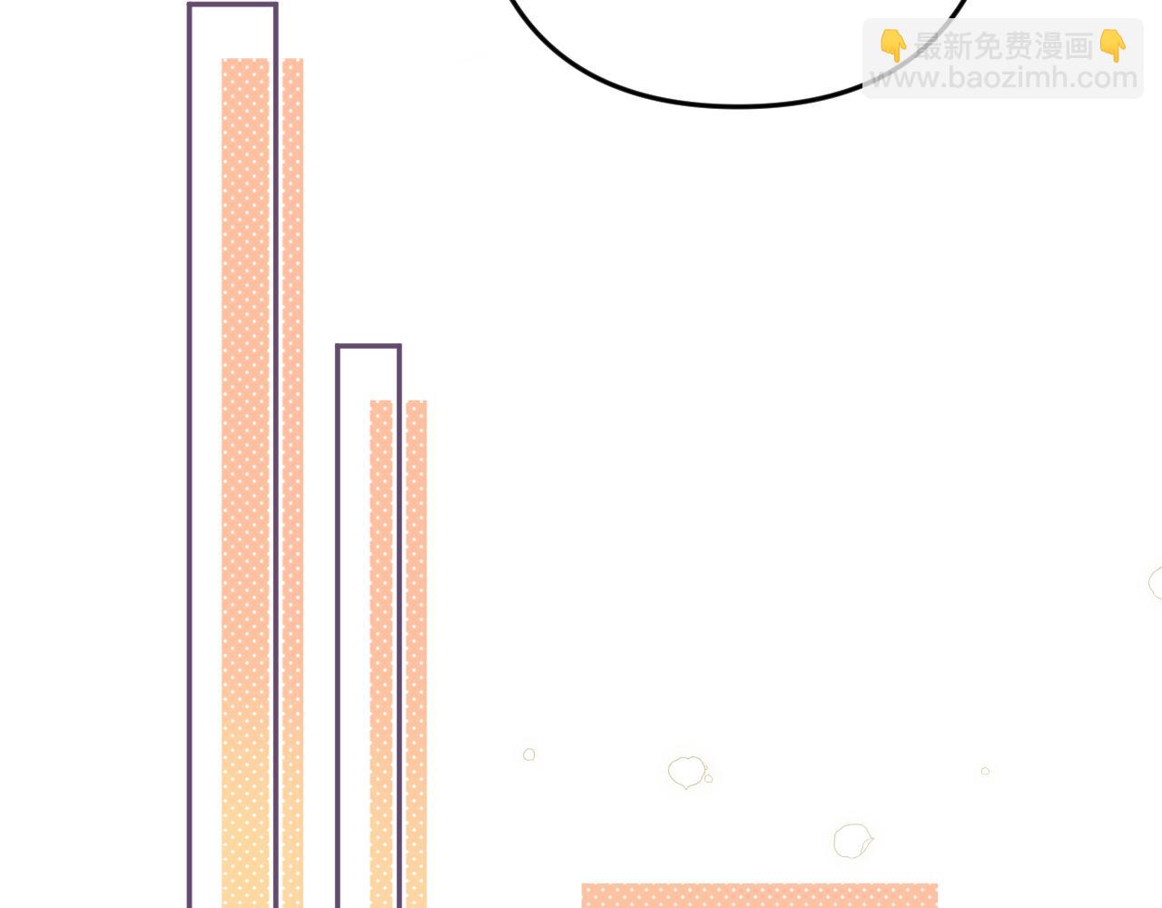 偷偷藏不住 - 第4季 32話 對他公平些(1/2) - 6