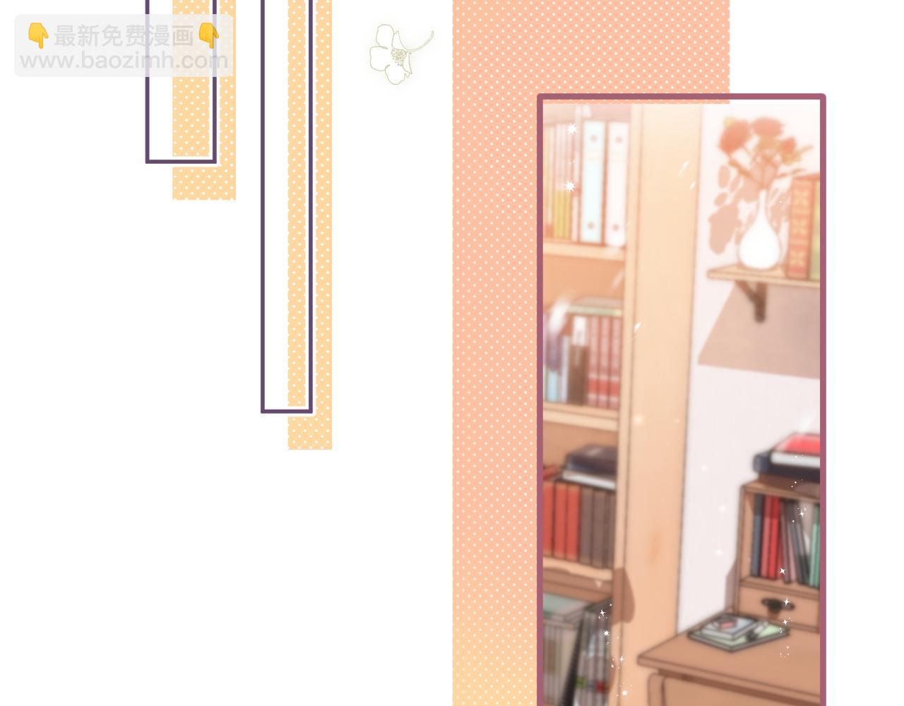 偷偷藏不住 - 第4季 32話 對他公平些(1/2) - 7