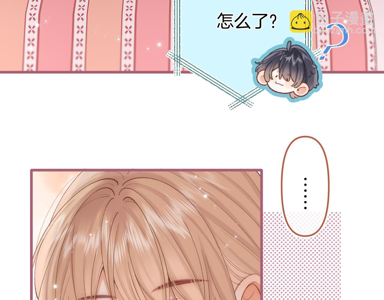 偷偷藏不住 - 第4季 32話 對他公平些(1/2) - 2