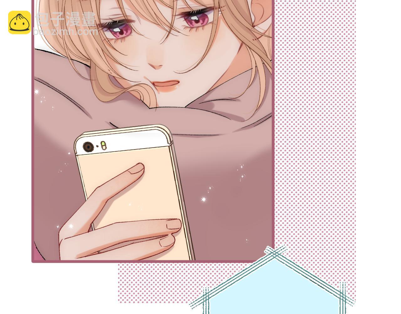 偷偷藏不住 - 第4季 32話 對他公平些(1/2) - 3