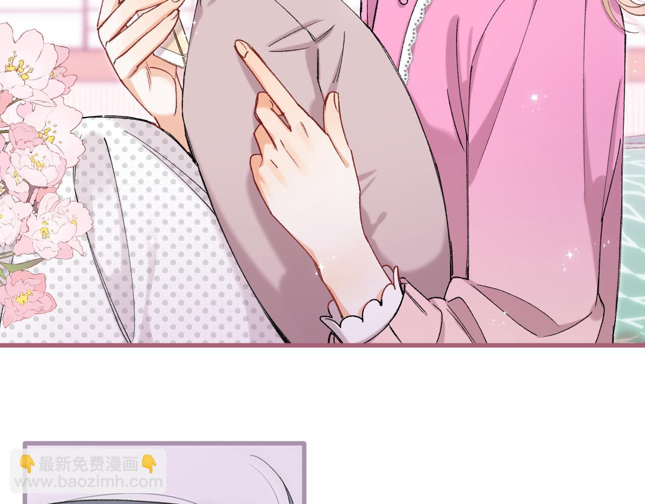 偷偷藏不住 - 第4季 32話 對他公平些(1/2) - 2