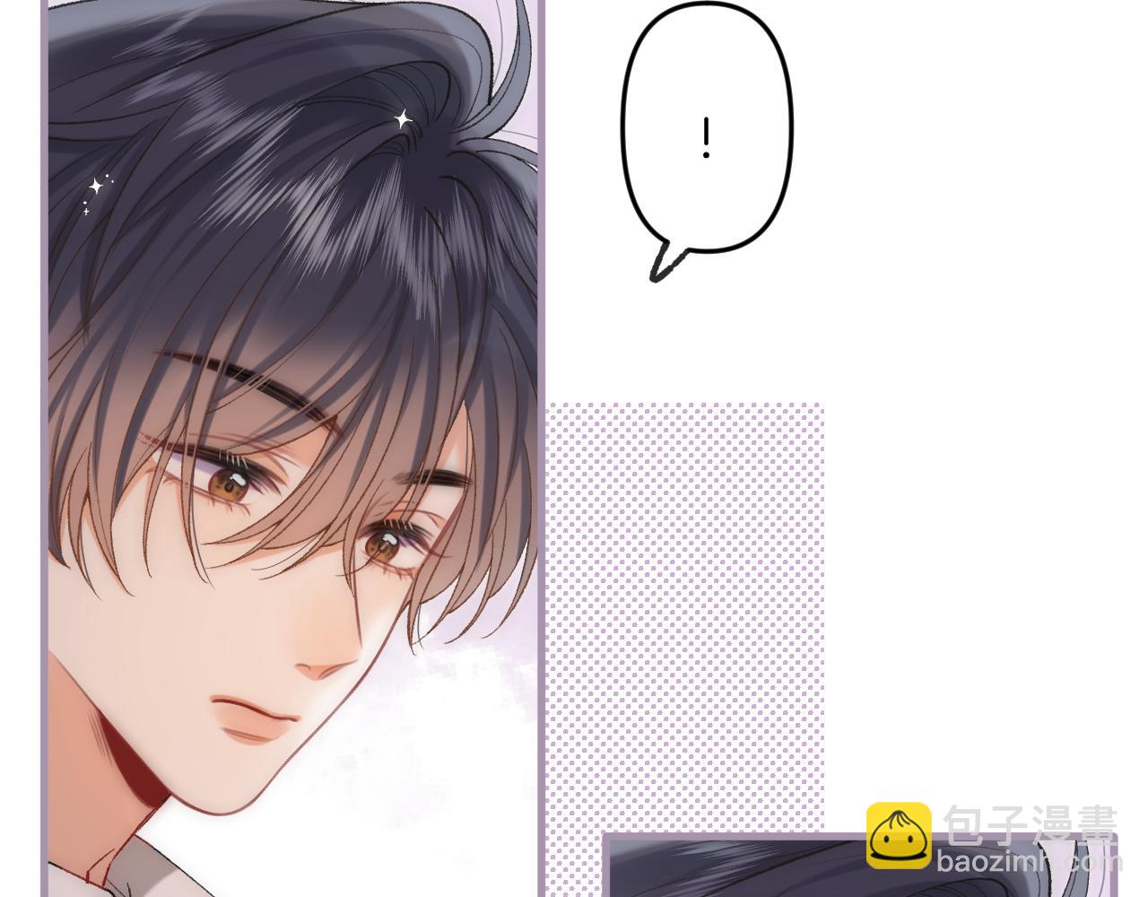 偷偷藏不住 - 第4季 32話 對他公平些(1/2) - 3