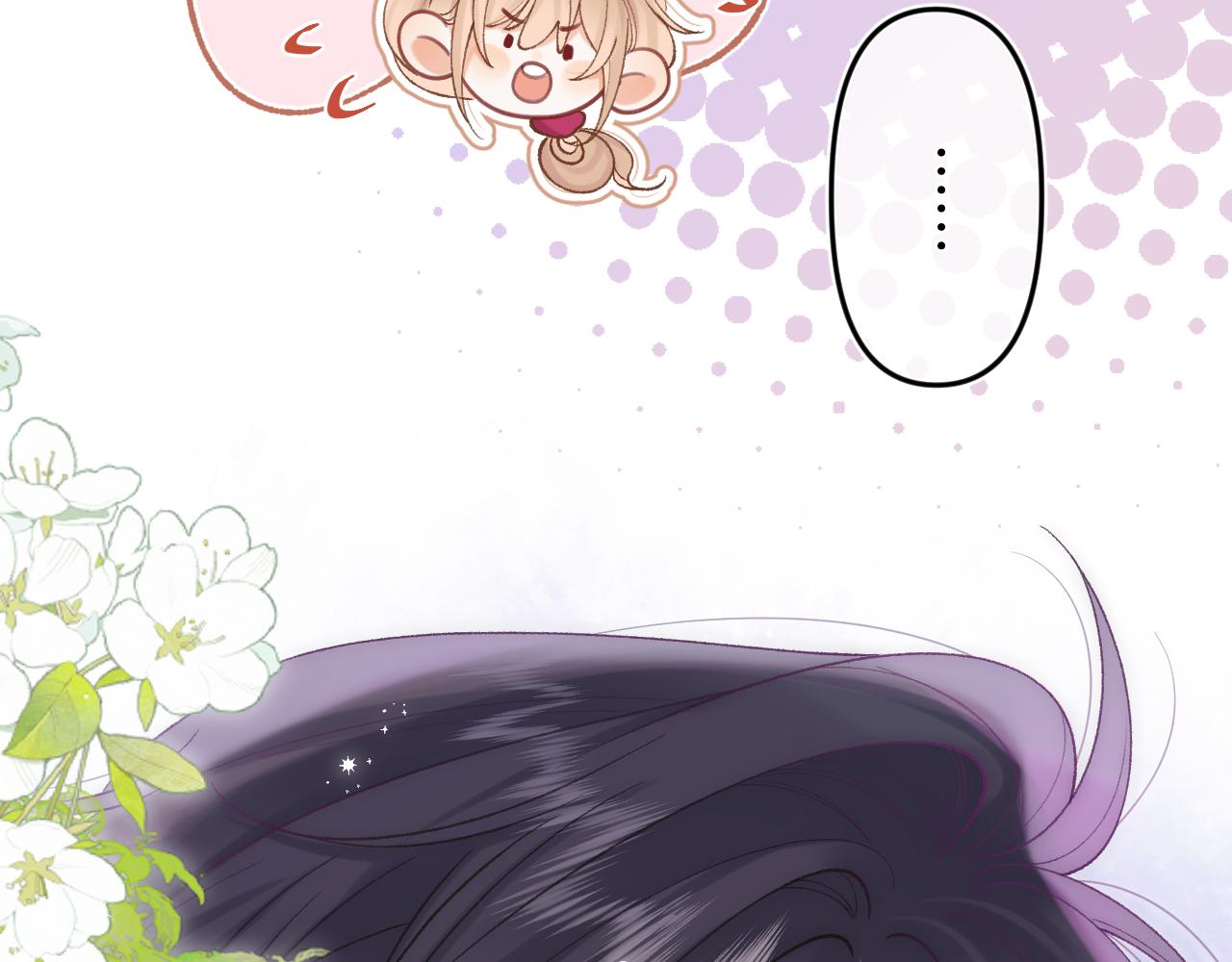 偷偷藏不住 - 第4季 32話 對他公平些(1/2) - 3